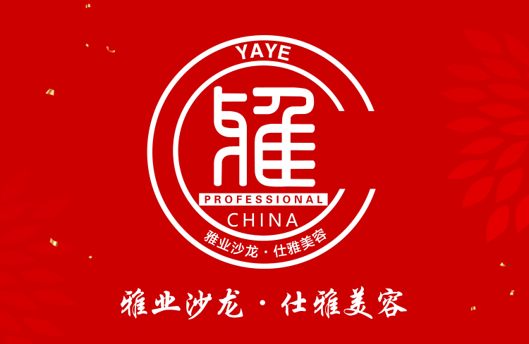 有志(zhì)者事竟成